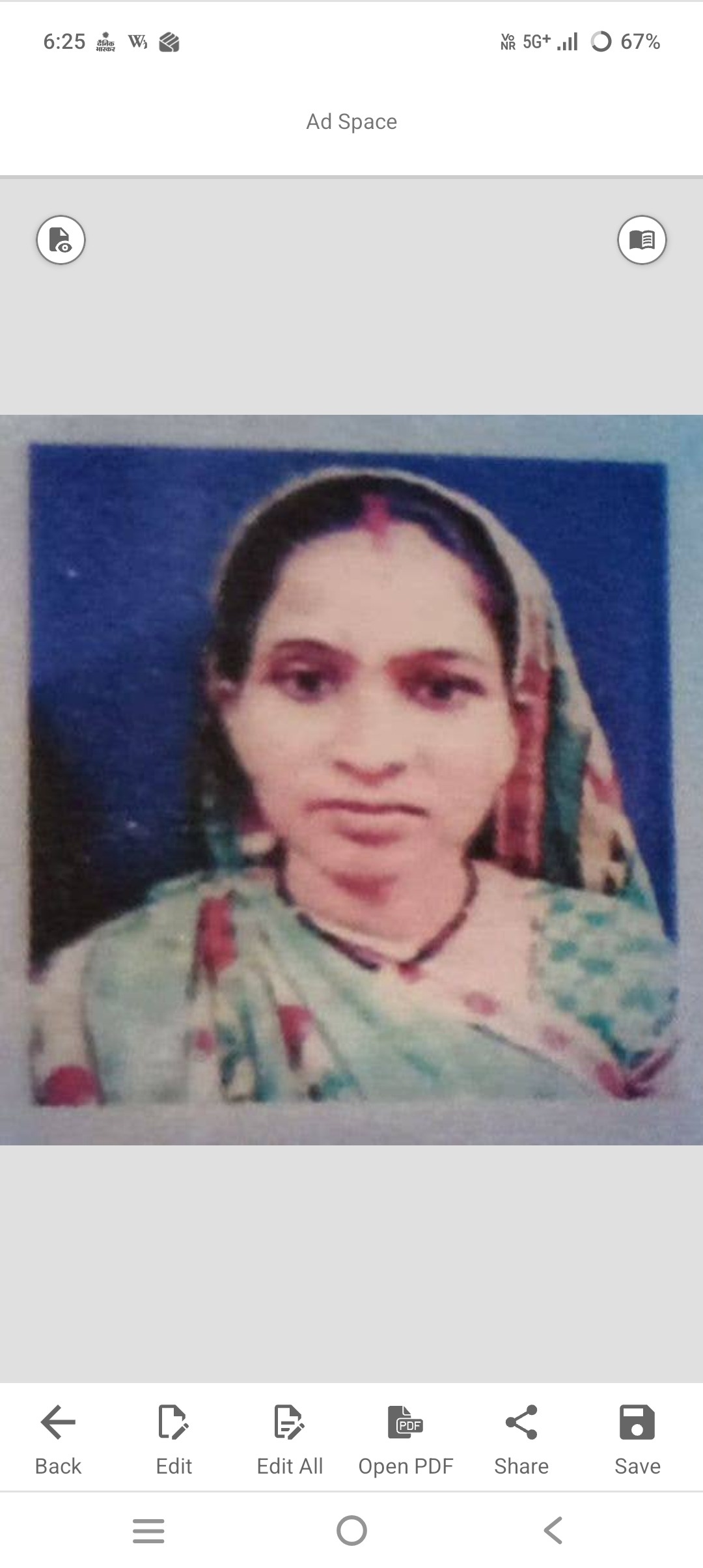 Seema Bai